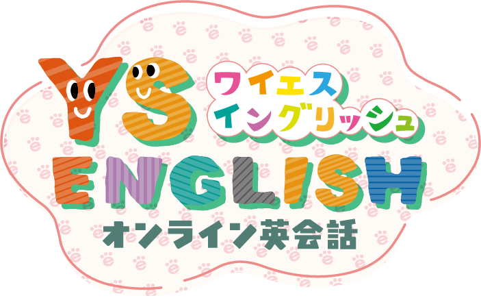 YS English オンライン英会話